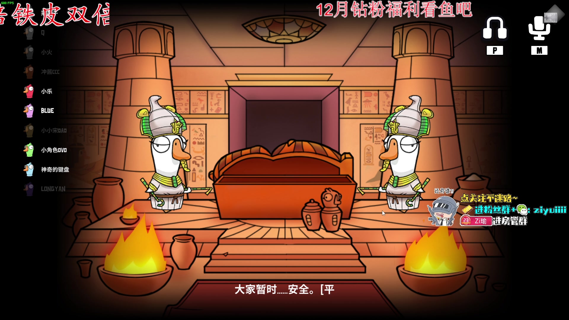 【2023-12-21 00点场】Ziyuii：8点马场有嘻哈