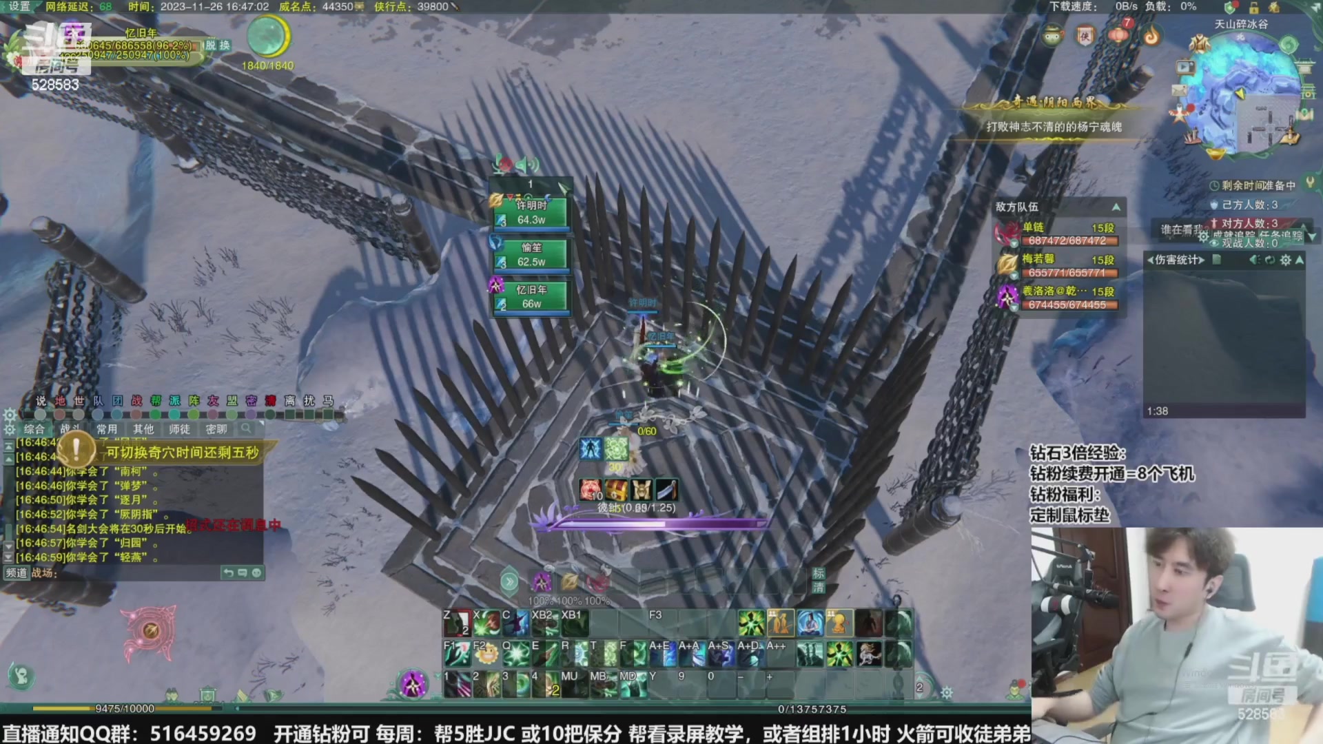 【2023-12-21 05点场】忆旧年丶：【5奶散排】2700