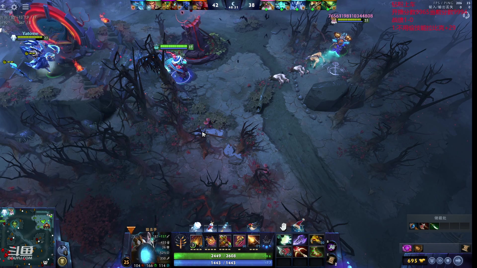 【2023-12-21 14点场】艾斯yoona：纯粹的dota2！