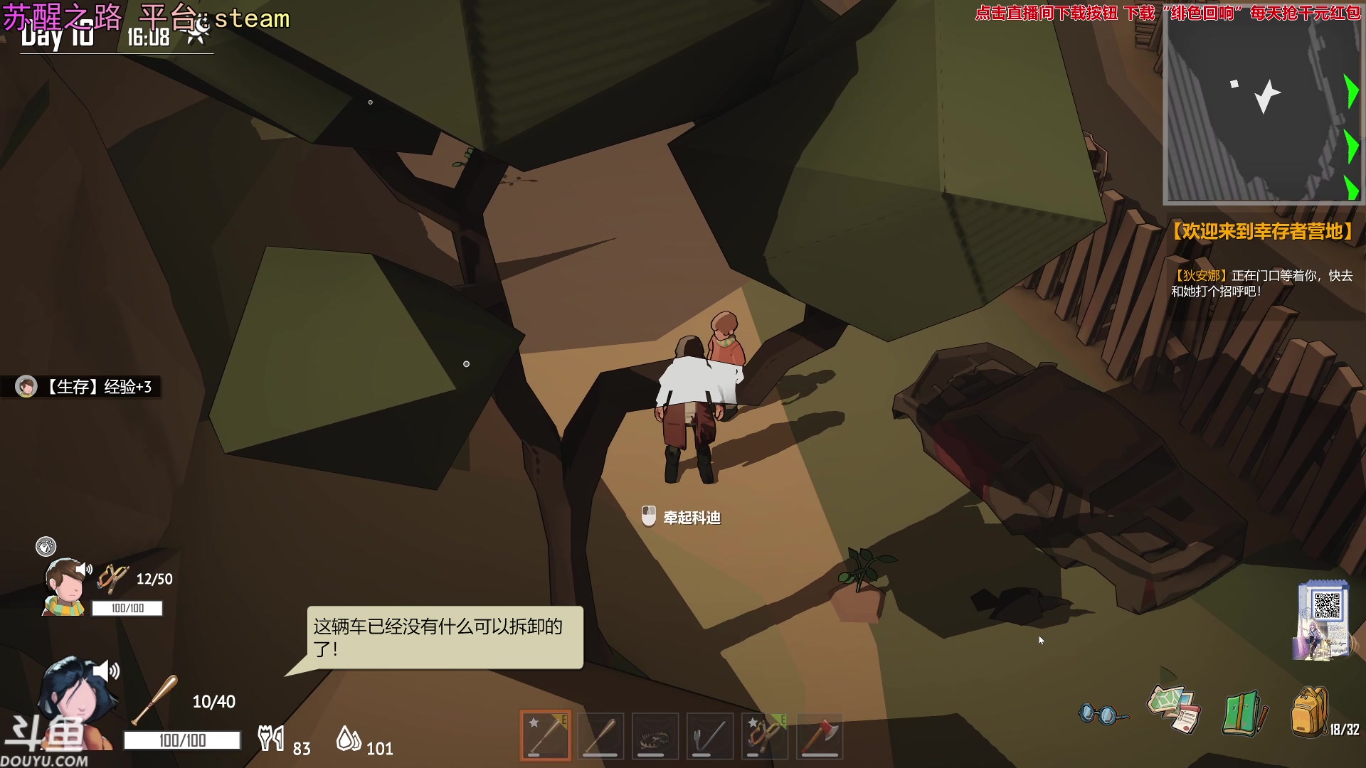 【2023-12-20 21点场】荣耀洋洋：【洋洋】 小众，独立，单机游戏！