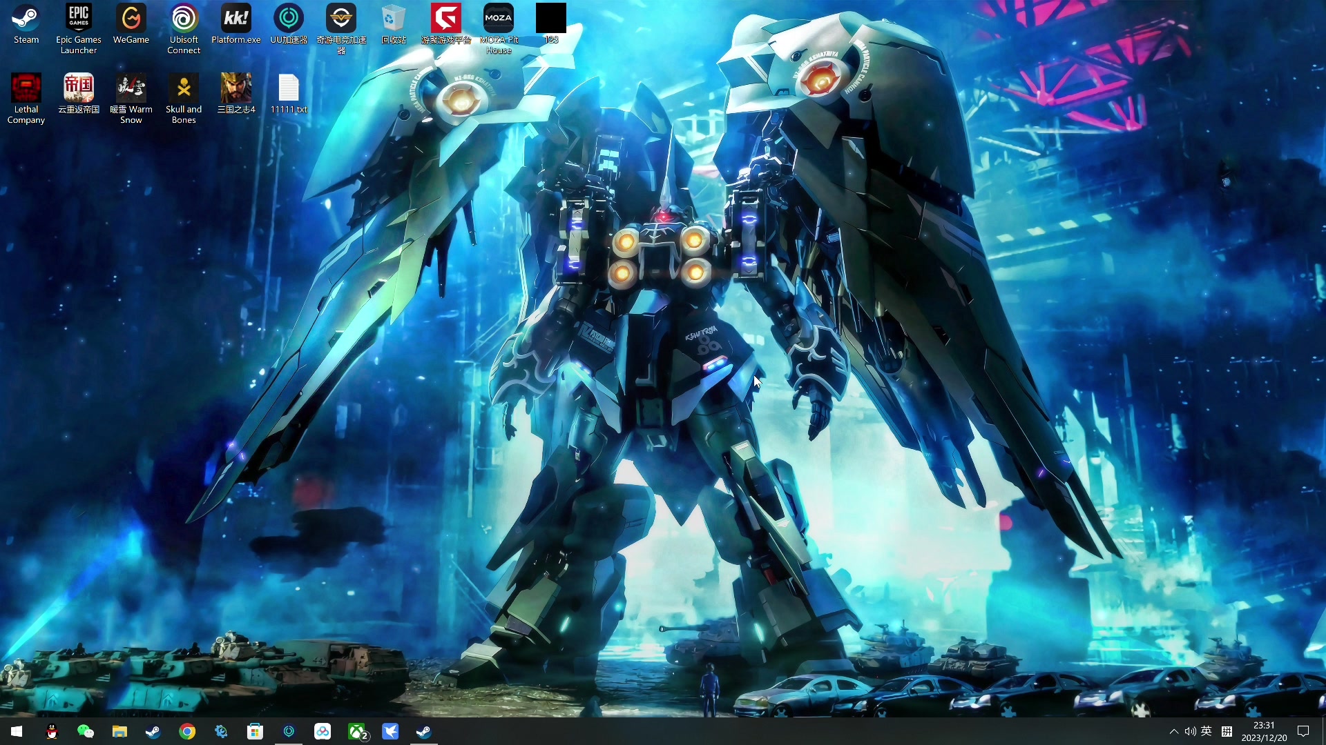 【2023-12-20 23点场】尐表哥：老表：玩着呢！