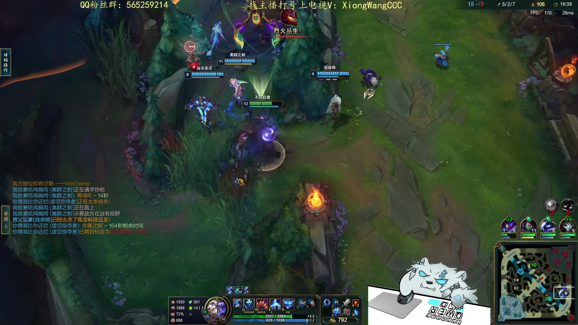 【2023-12-21 20点场】熊王c：熊c：一天不越塔浑身不舒服