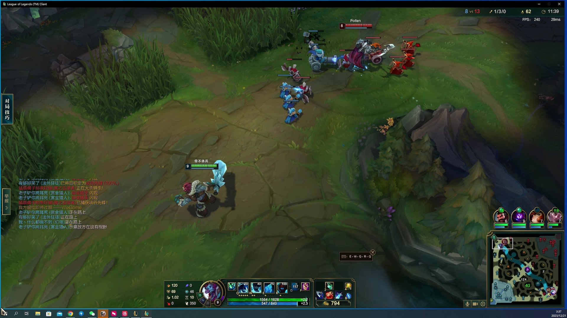 【2023-12-21 03点场】燕徊硯：阿瑟：今天星期三，明天星期四