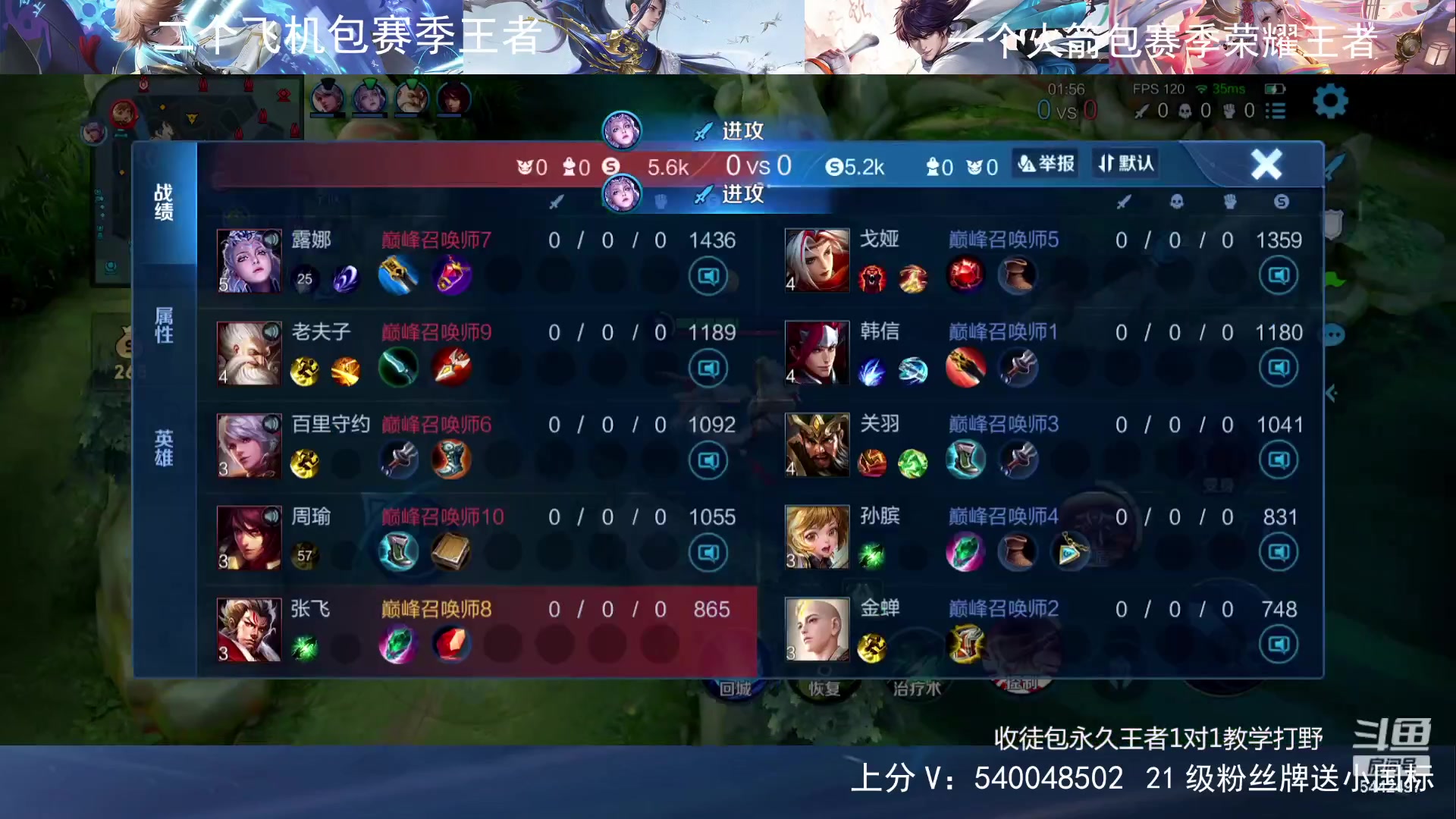 【2023-12-21 19点场】路人王Asuka：【国服李白韩信，Q区冲百段打野中】