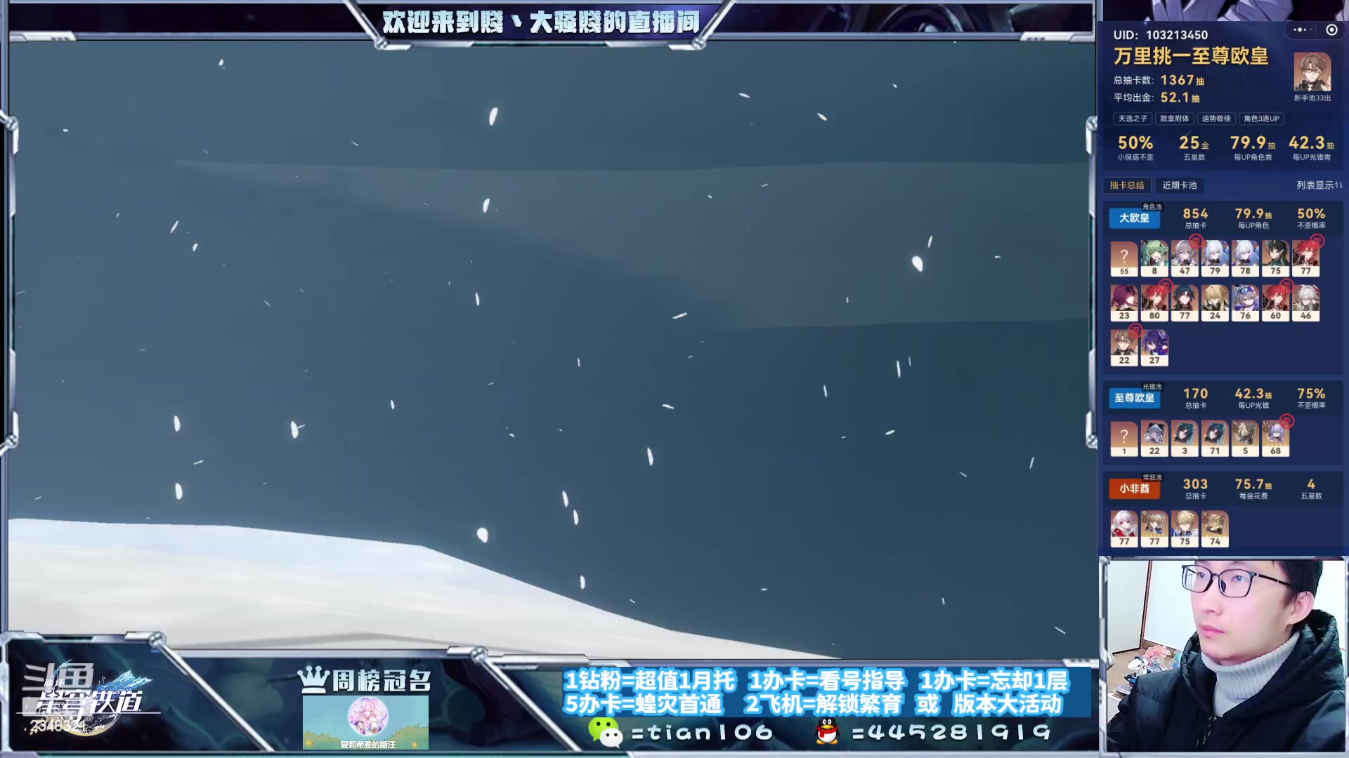 【2023-12-20 18点场】賤丶大骚賤：暂时不用排队，快来！！！