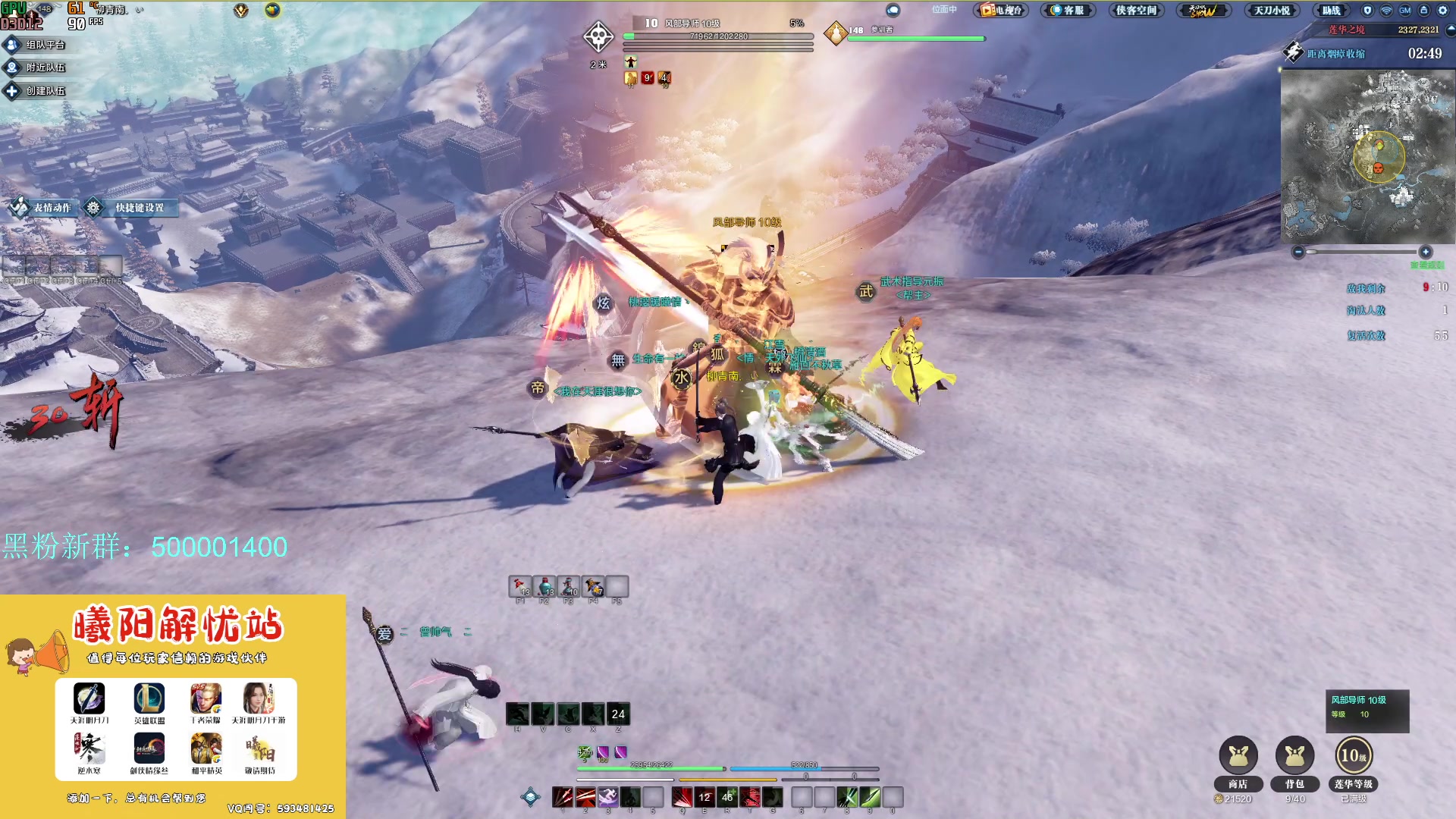 【2023-12-21 16点场】燕徊硯：阿瑟：今天星期四，明天星期五