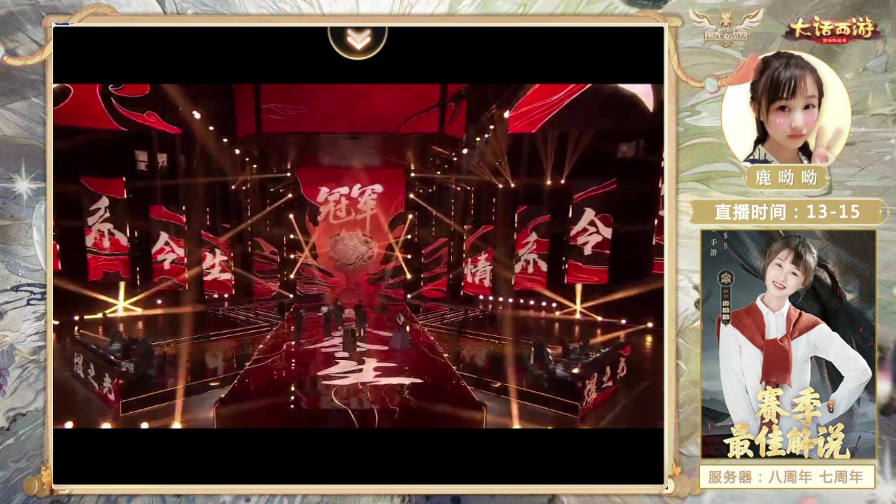 【2023-12-21 05点场】鹿呦呦yoyo：鹿呦呦是养猪大户