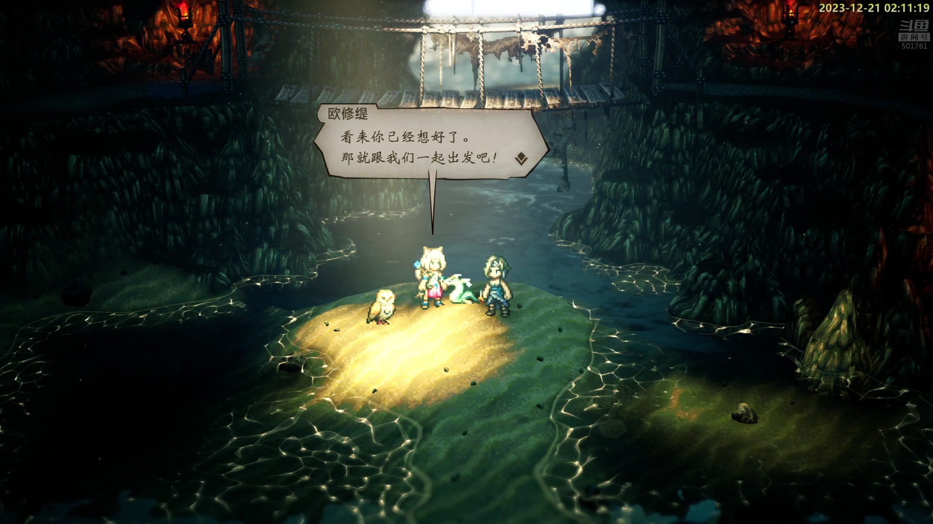 【2023-12-21 01点场】白白的胖胖呀：⭐️白胖白胖 充满希望⭐️