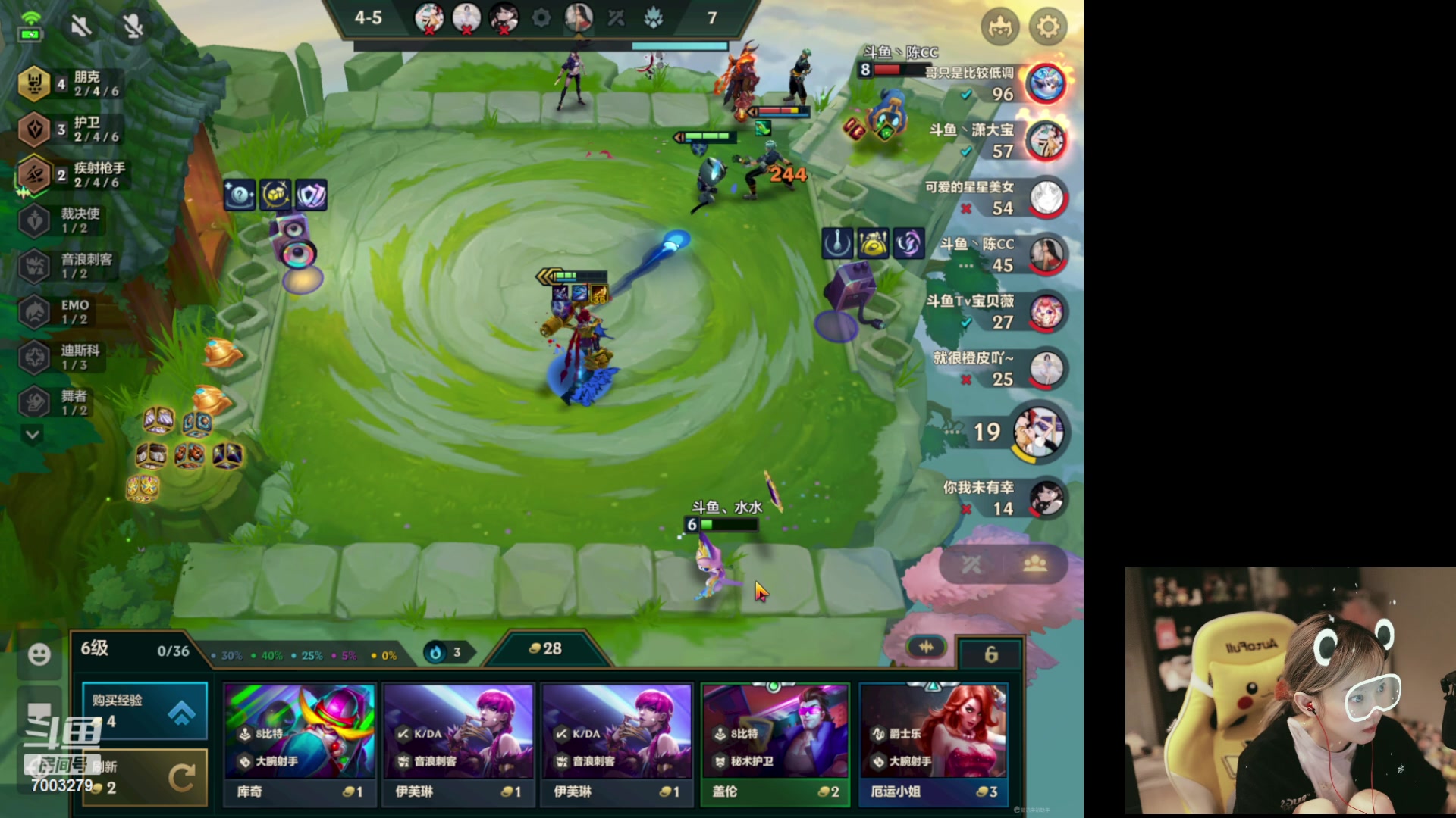 【2023-12-21 17点场】喜欢水水：过好这一天！！！！！