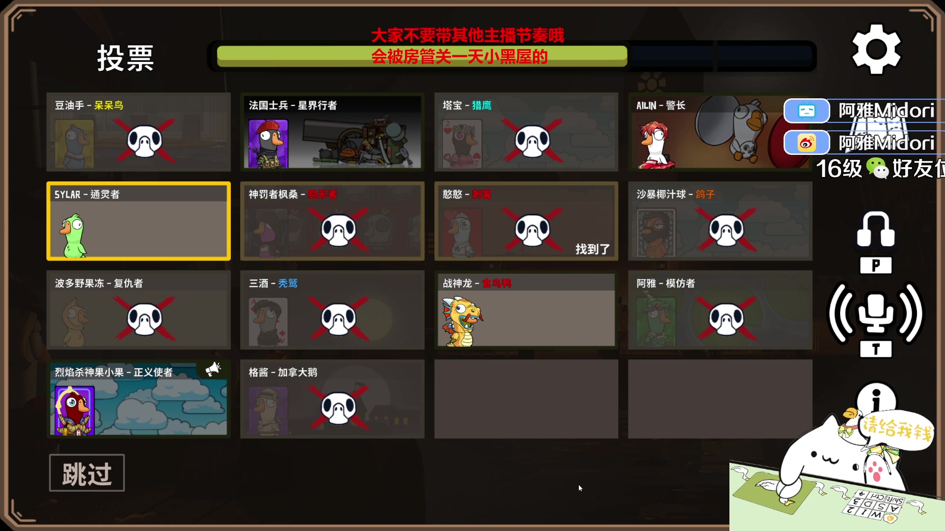 【2023-12-20 23点场】阿雅Midori：【阿雅】欢迎来到我的小世界