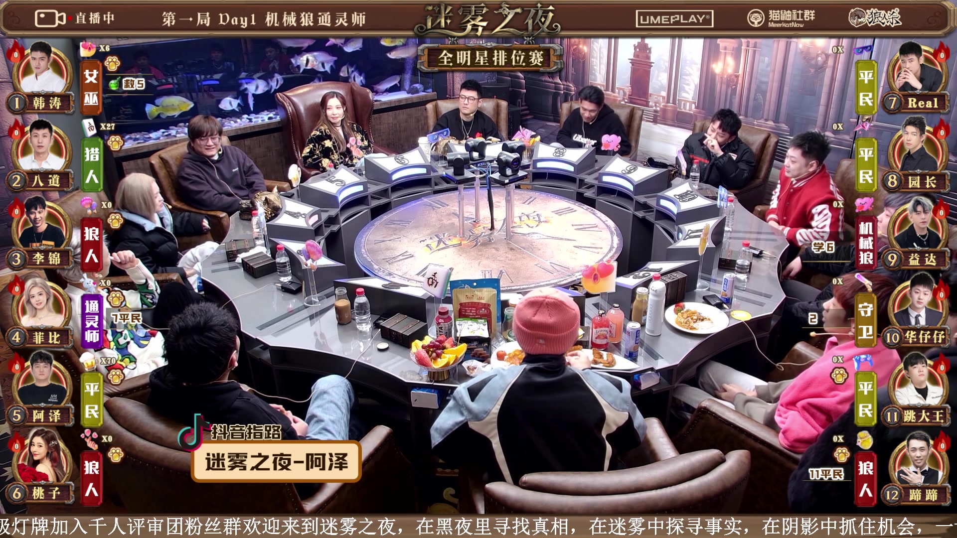【2023-12-21 18点场】李锦2211：S4淘汰赛