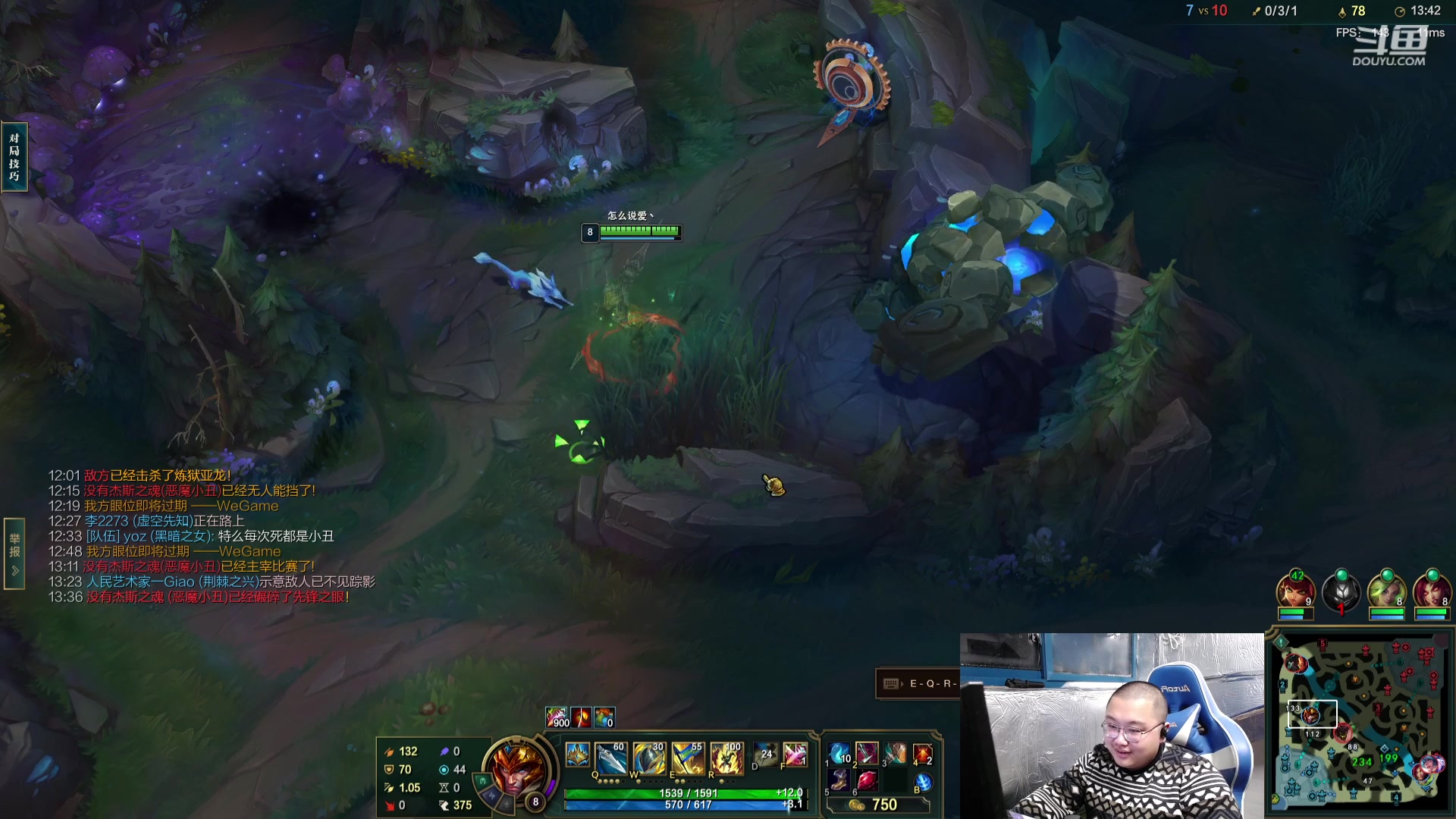 【2023-12-21 20点场】驴酱的冯雨大王：冯雨：保持理智，热爱生活！