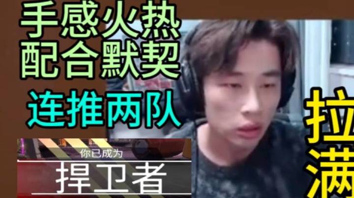 【APEX 三明治z】vkpro训练赛 连推两队手感火热吃鸡！