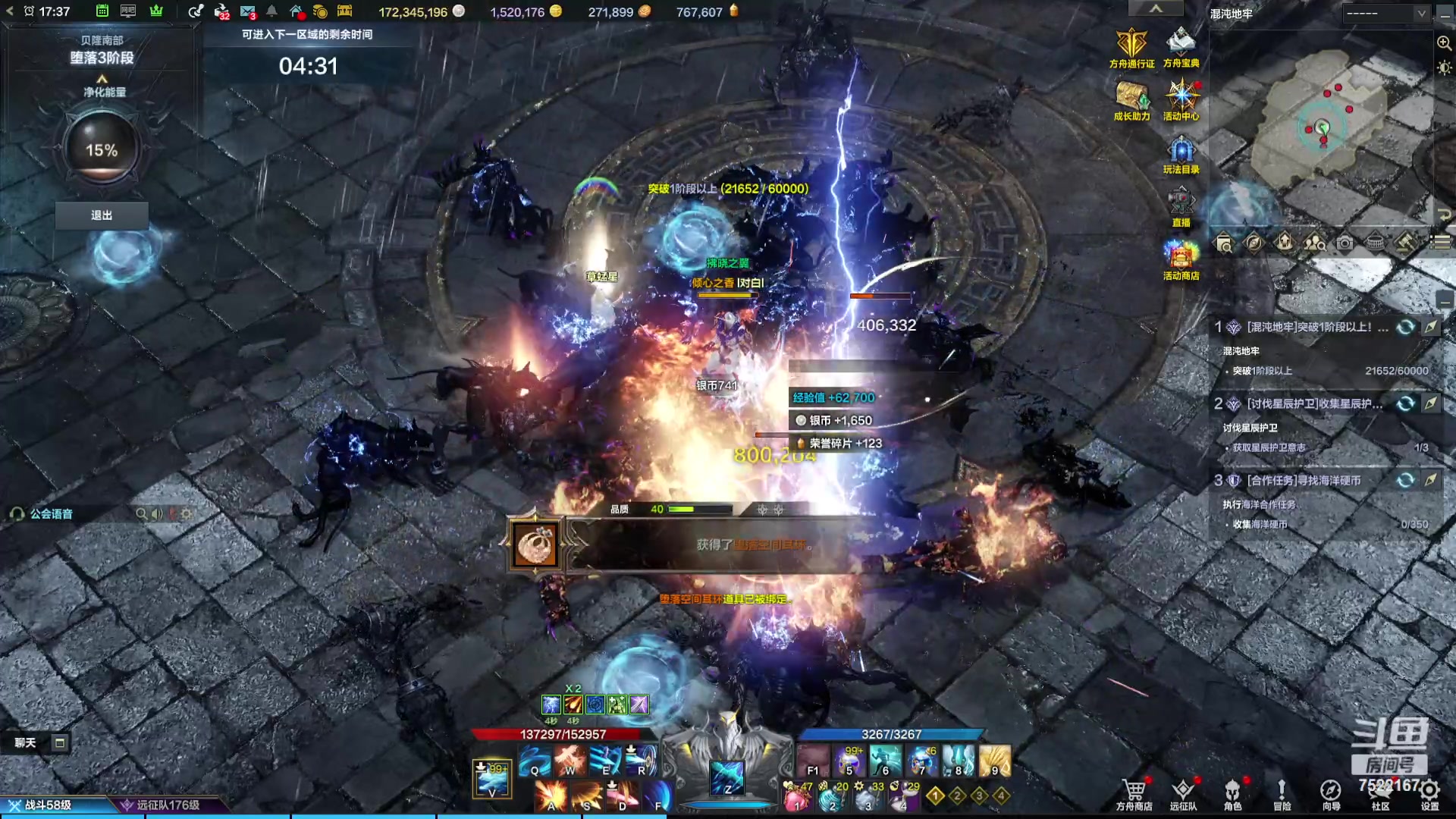 【2023-12-21 17点场】螃蟹Sam：【螃蟹】希里安小丑