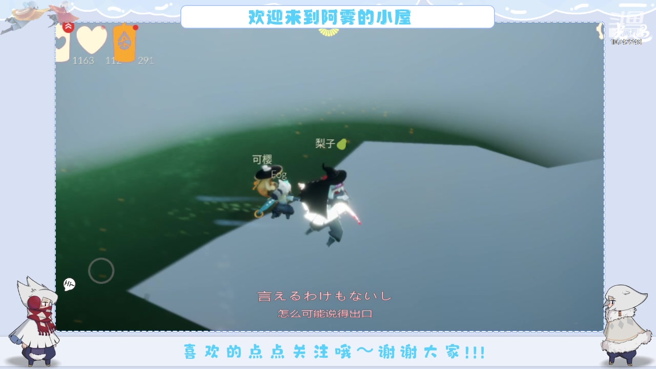 【2023-12-21 21点场】阿雾Uuuuu：整点无聊的 10742248