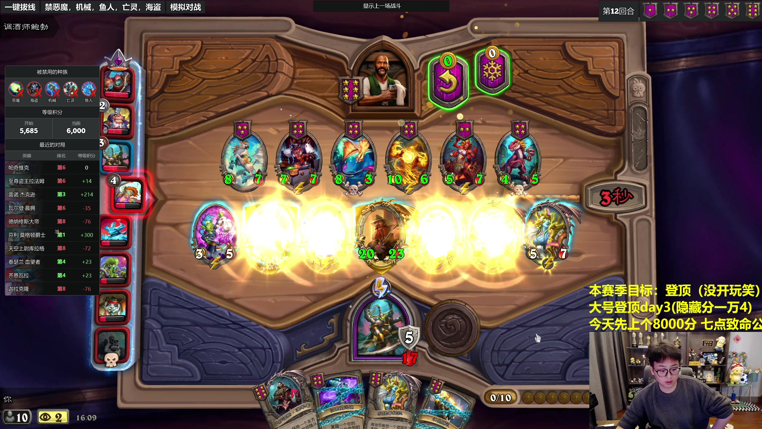 【2023-12-21 15点场】衣锦夜行：登顶ing（没开玩笑非常认真）