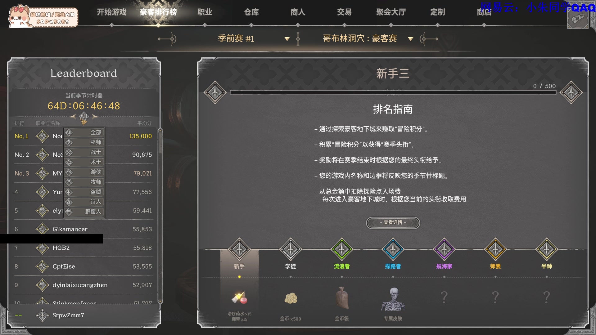 【2023-12-21 00点场】朱老师z：夜夜夜夜夜（: