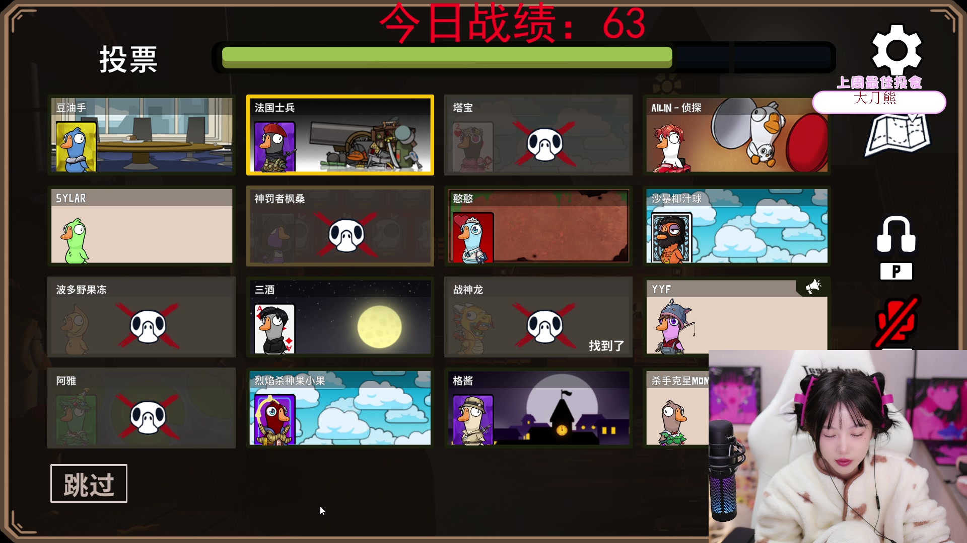【2023-12-20 22点场】艾琳bigbaby：【铁皮双倍】重生之添柴少女
