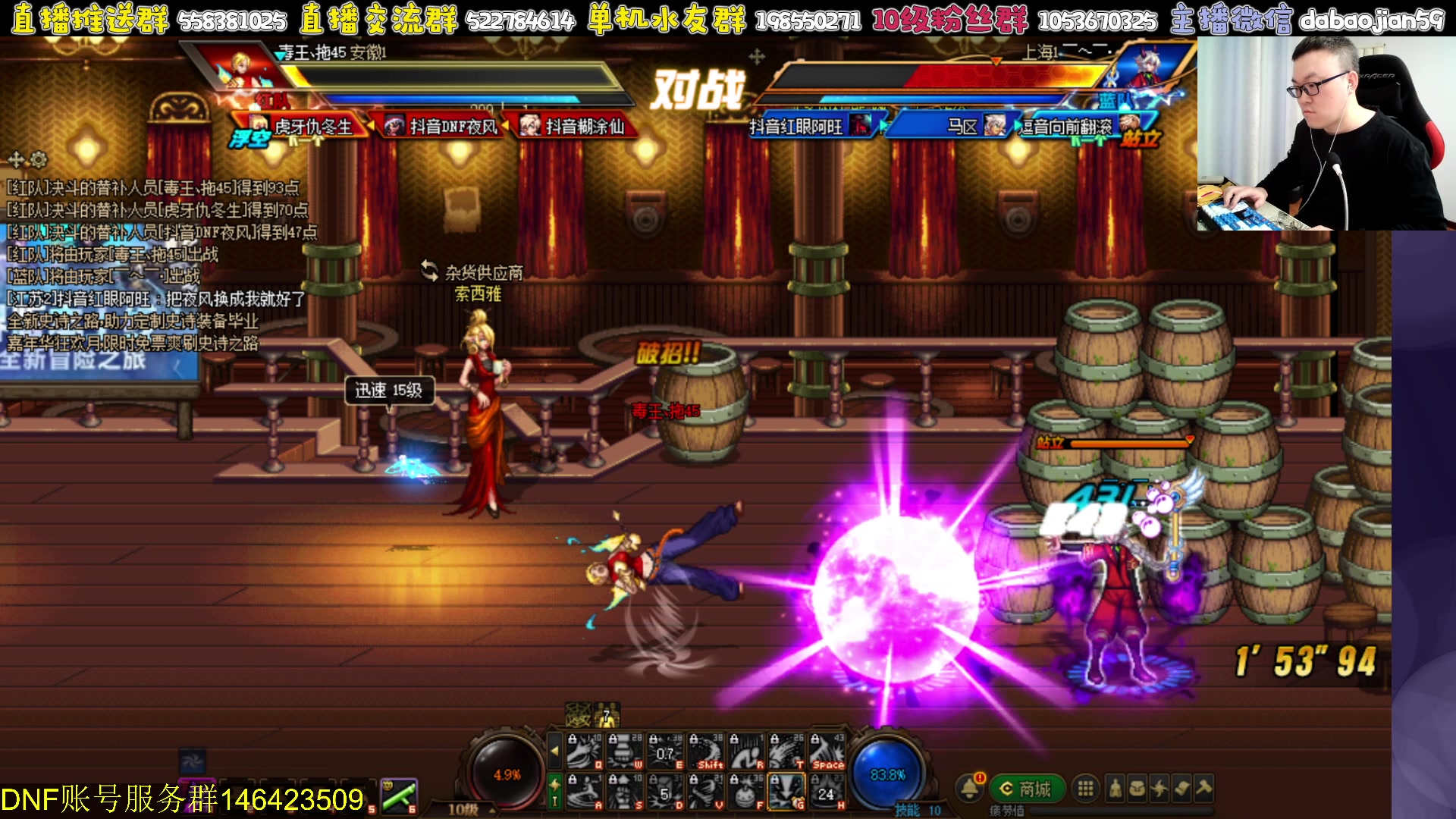 【2023-12-21 19点场】武神59：晚上好 兄弟们！！！！！！！！