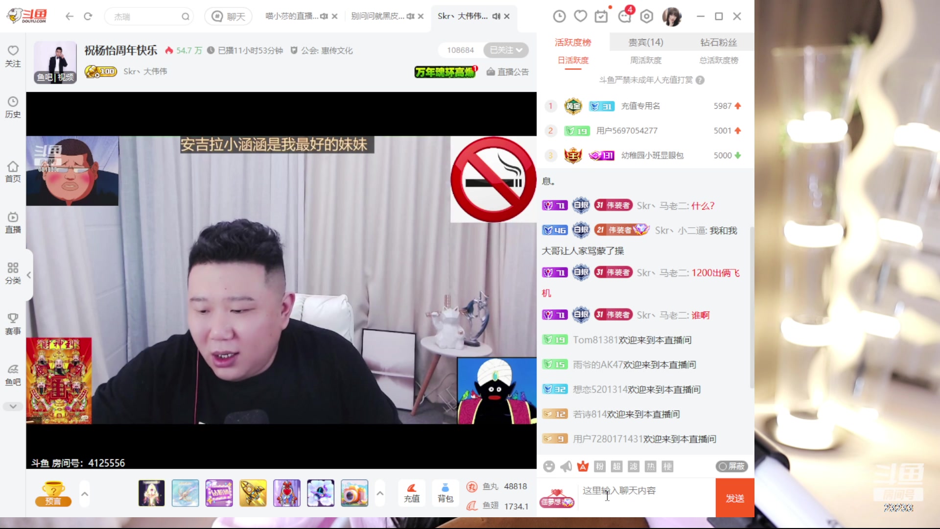 【2023-12-21 01点场】喵小莎：晚上11点来~祝我们四周年快乐啦！~