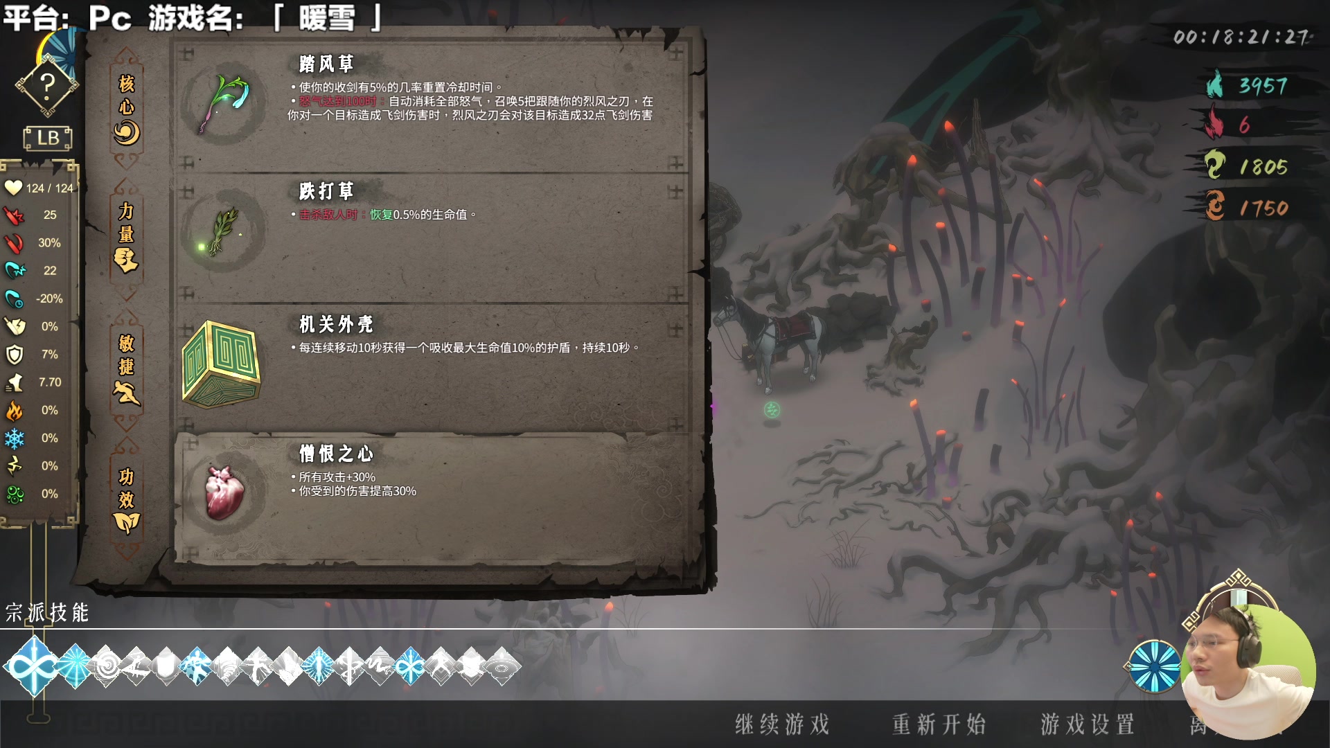 【2023-12-21 14点场】超级小桀：我可能玩了假的马里奥