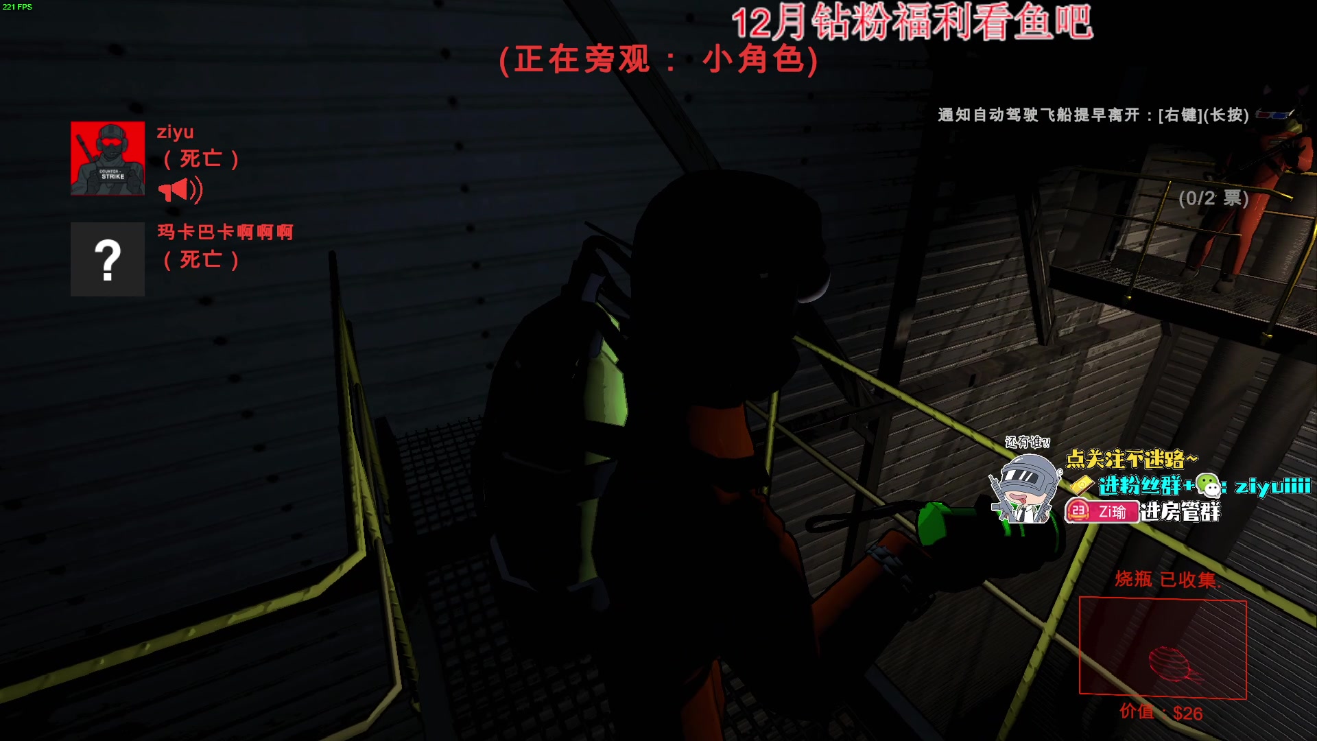 【2023-12-20 22点场】Ziyuii：8点马场有嘻哈