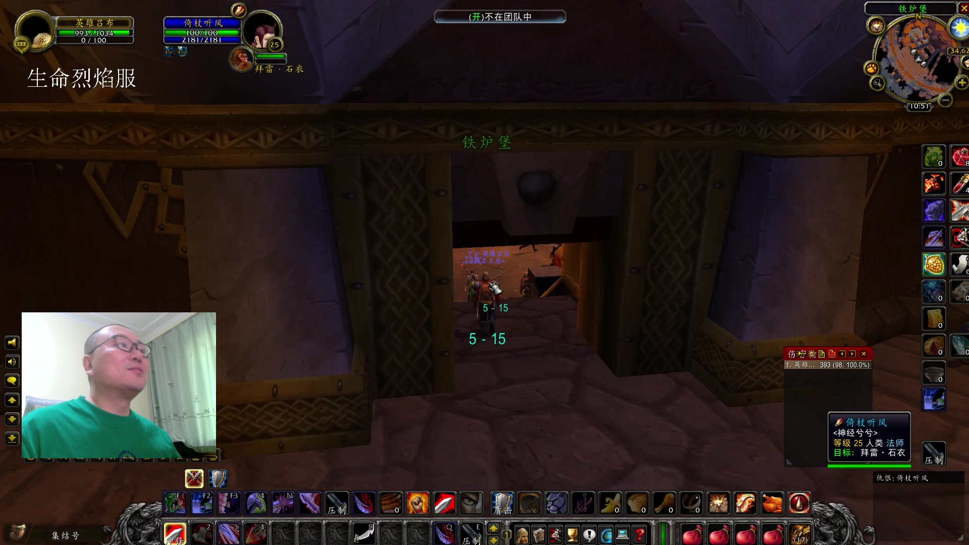 【2023-12-21 10点场】英雄吕布：白天 魔兽 晚上 暗黑