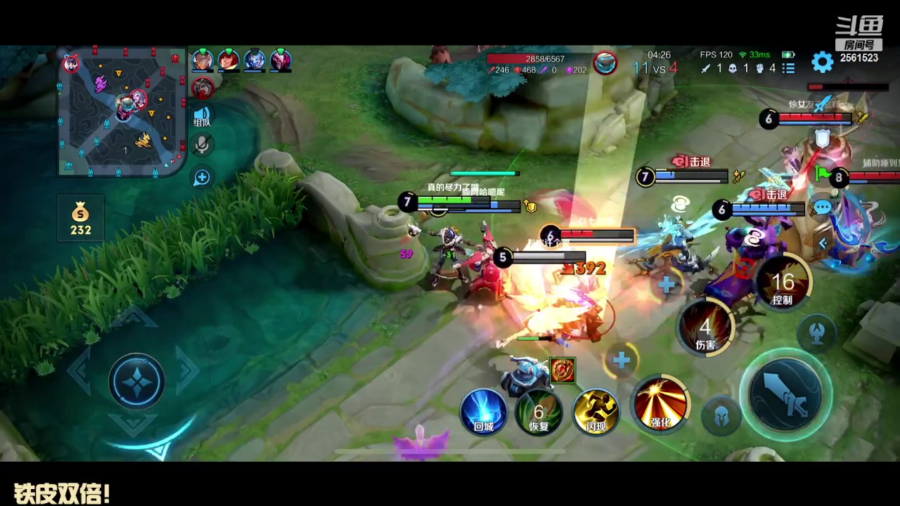 【2023-12-21 19点场】冲酱ccc：铁皮双倍！晚上好呀家人们！