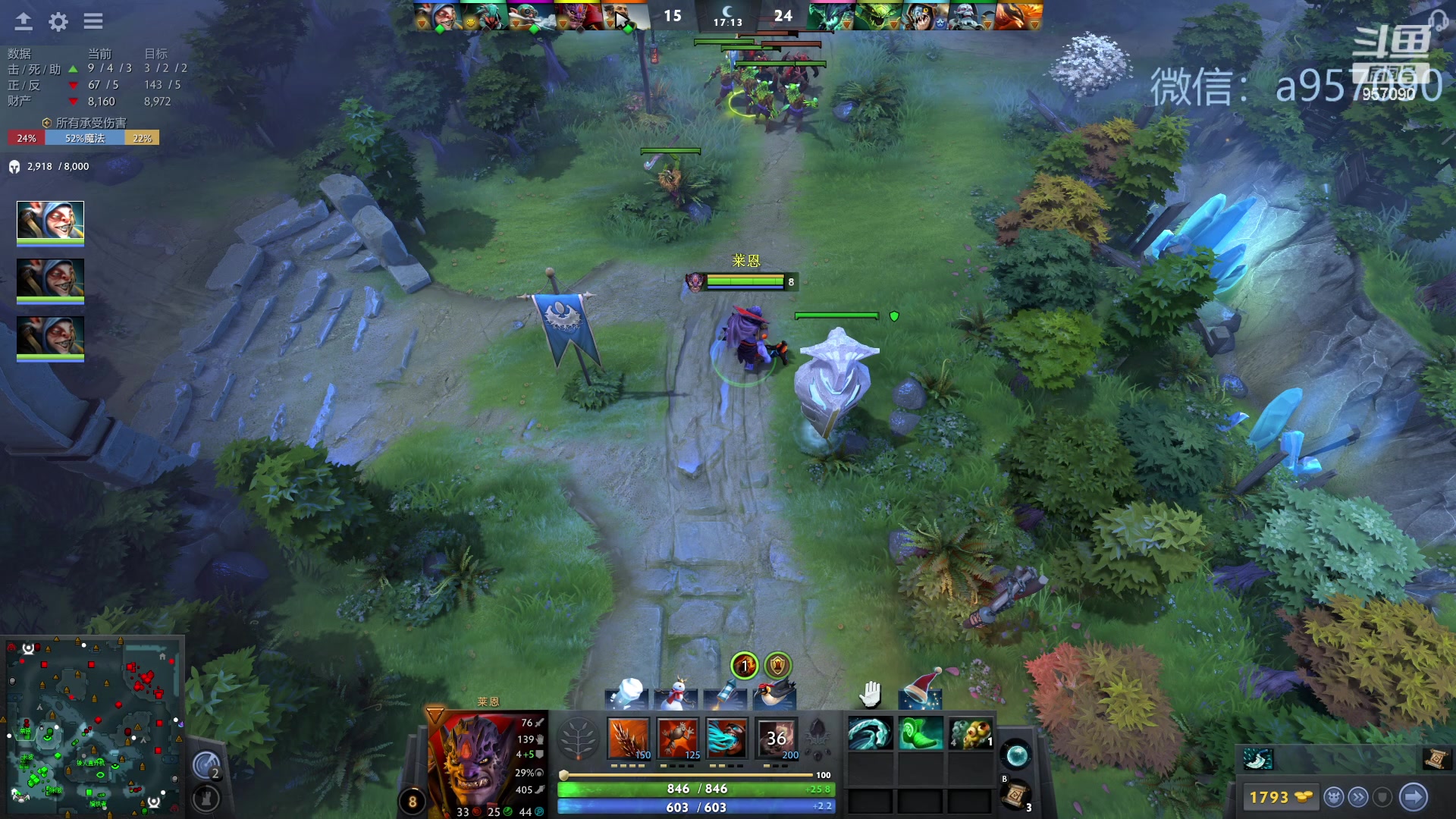 【2023-12-21 18点场】踏上征途167：30000分主播---3个号