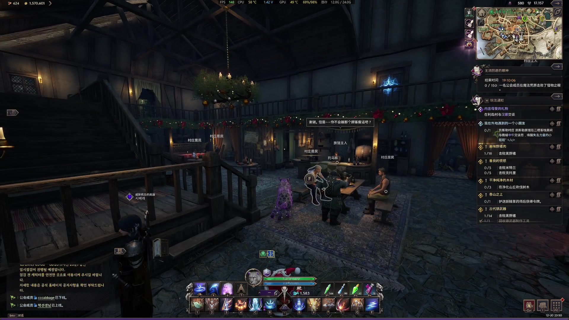 【2023-12-20 23点场】主播杰克曼：游戏名：王权与自由 法