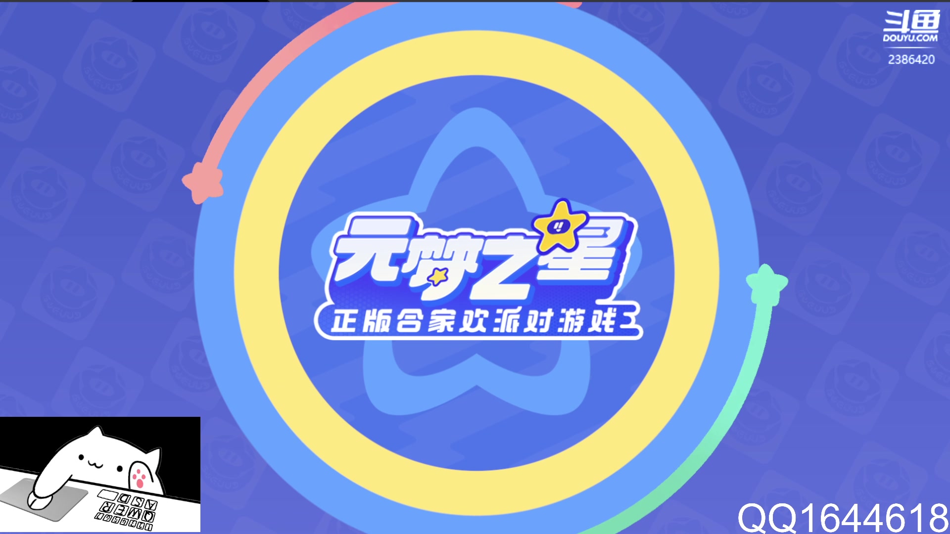 【2023-12-21 19点场】欧弟呦：不攀比，做自己