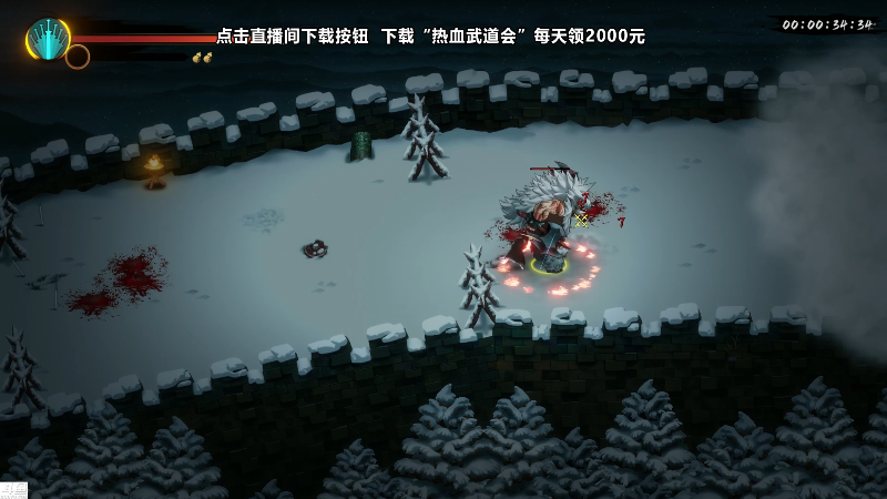 【英雄联盟】东北大鹌鹑的精彩时刻 20231221 19点场