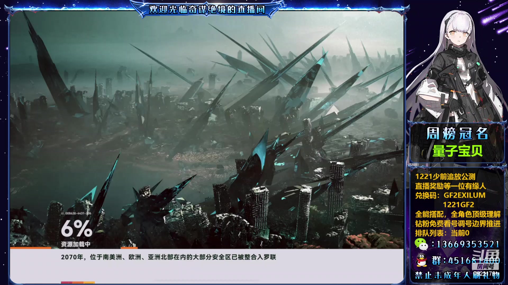 【2023-12-21 11点场】奇谋绝境：【奇谋】双测万氪全能导师