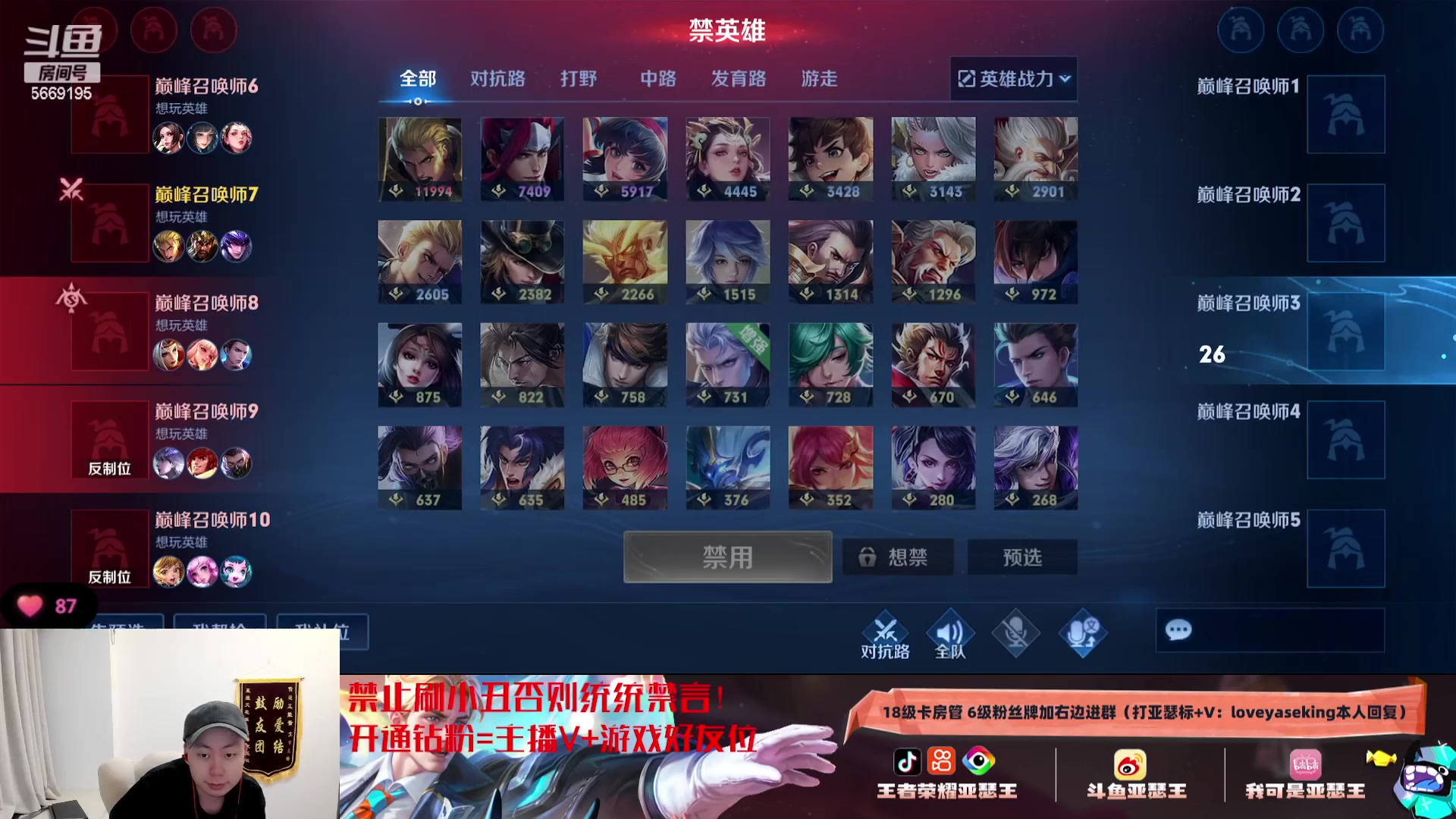 【2023-12-21 18点场】亚瑟王丶Z：一起做一个情绪稳定的人吧！