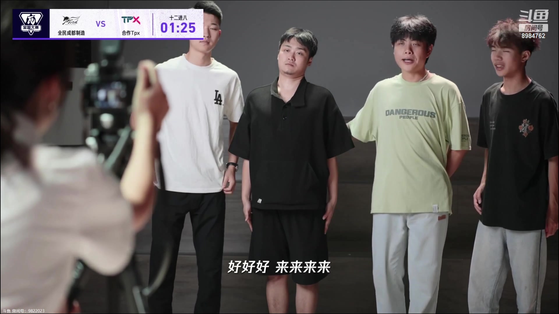 【2023-12-21 16点场】EQ118：南京的今天怎么说？