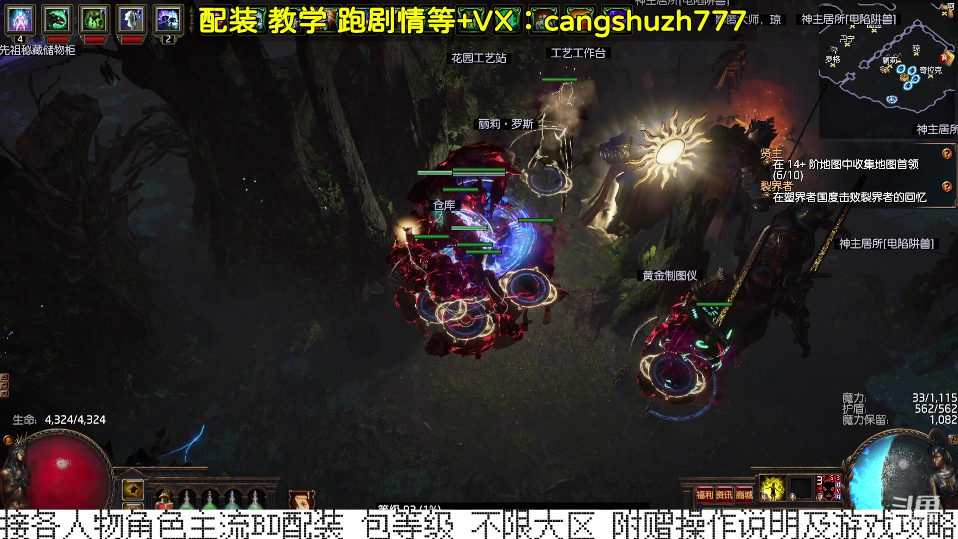 【2023-12-20 19点场】仓鼠召唤：当季最强BD专业配装