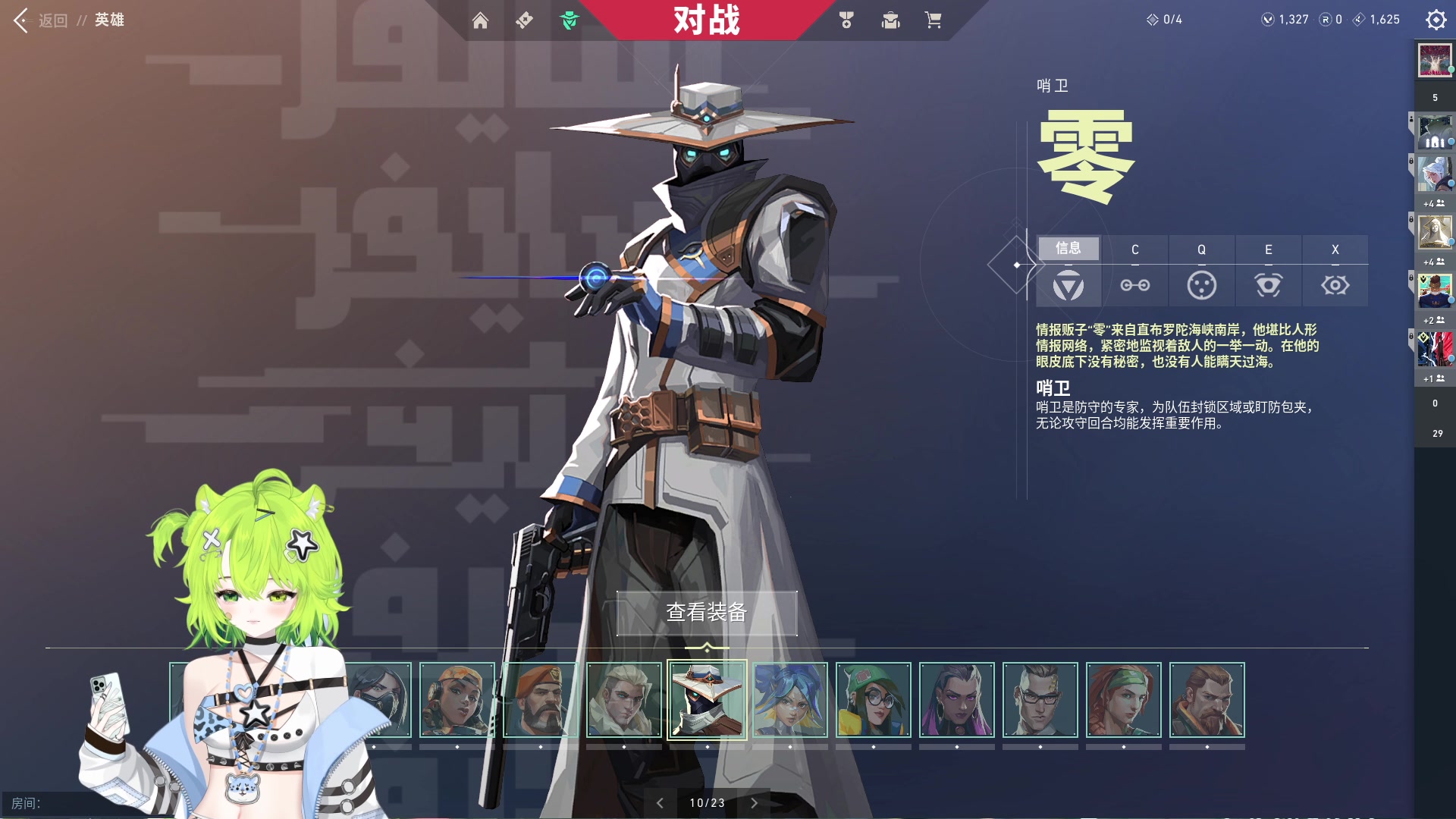 【2023-12-20 21点场】咕噜橙o：开通或续费钻粉当天车位