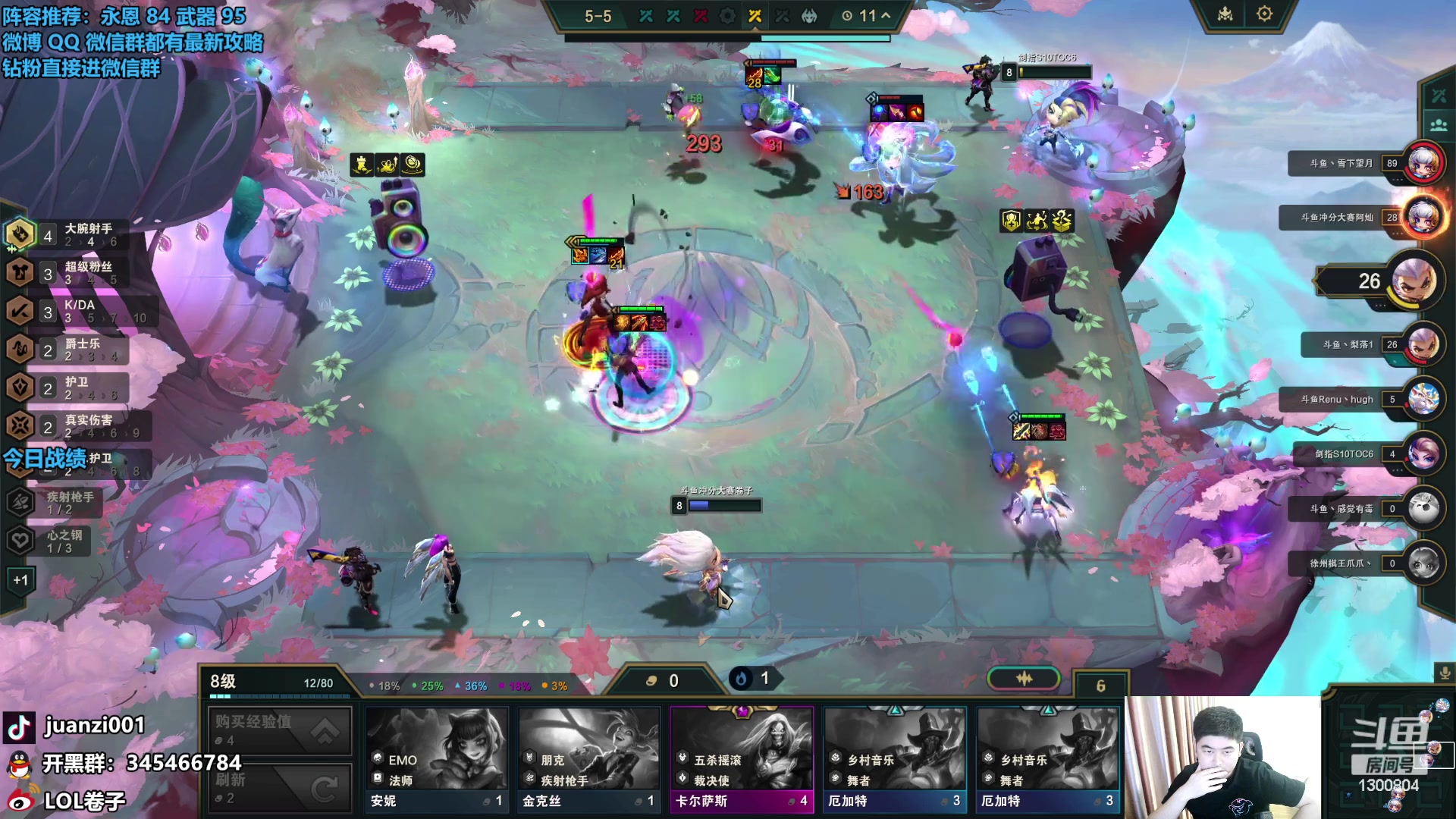 【2023-12-21 18点场】卷子丶：晚上6点比赛！！！