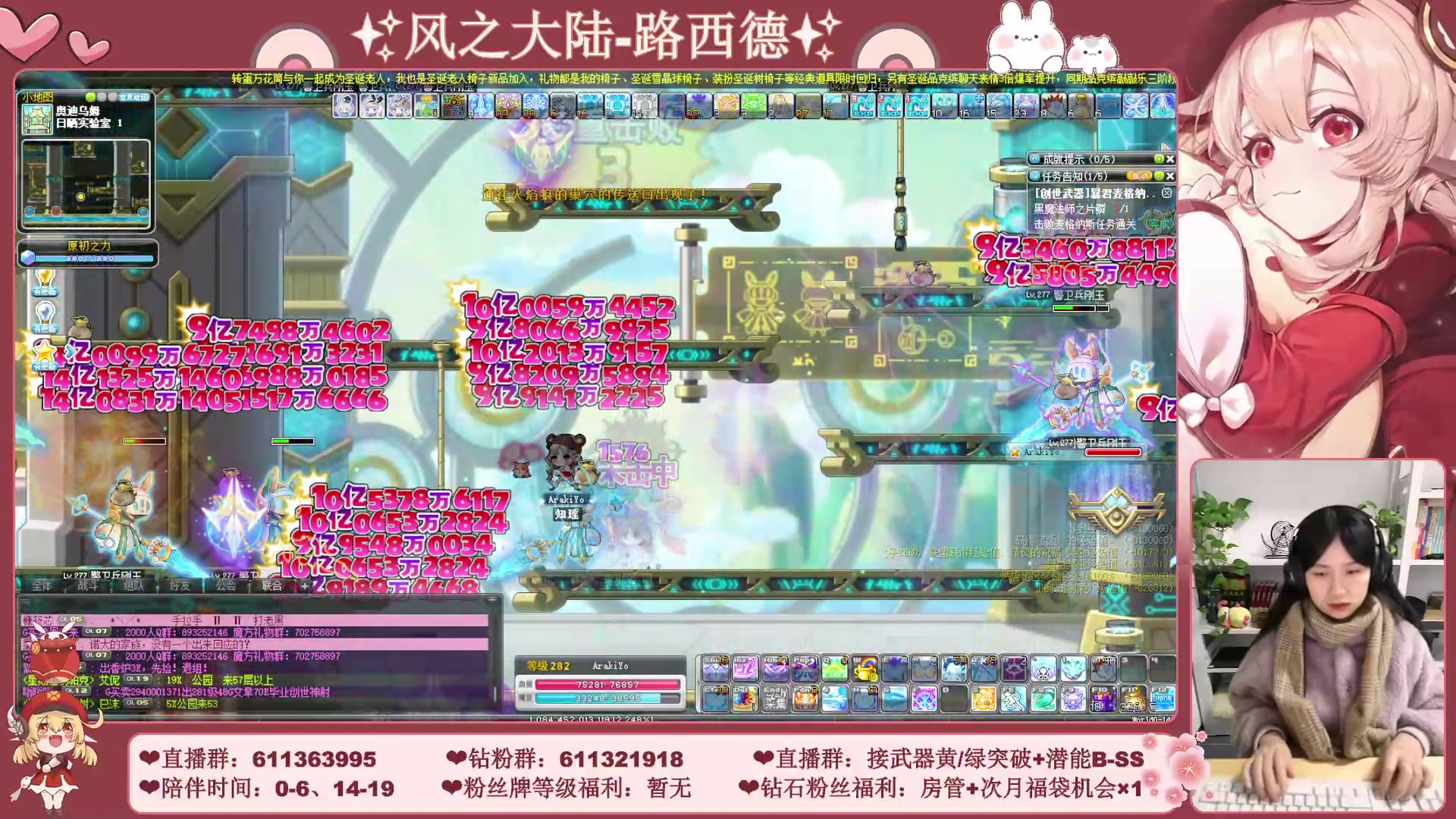 【2023-12-20 18点场】顾青ArakiYoko：【11.29-1.9】白雪人X品克缤步
