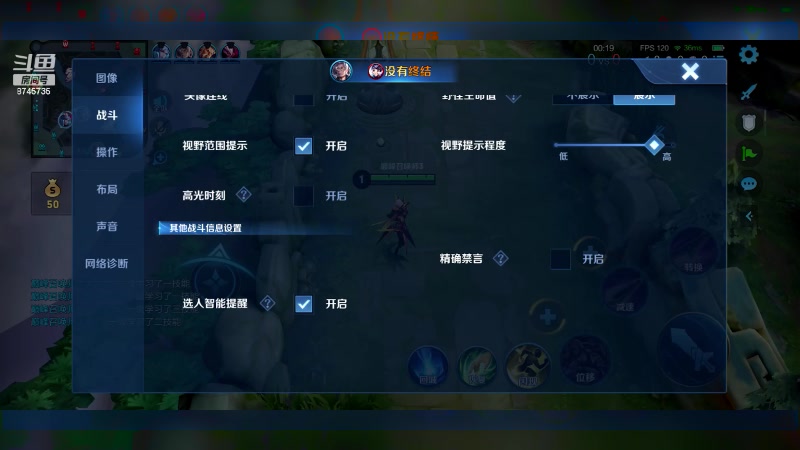 【2023-12-21 19点场】沐沐Ccccc：巅峰赛加油,相信奇迹！