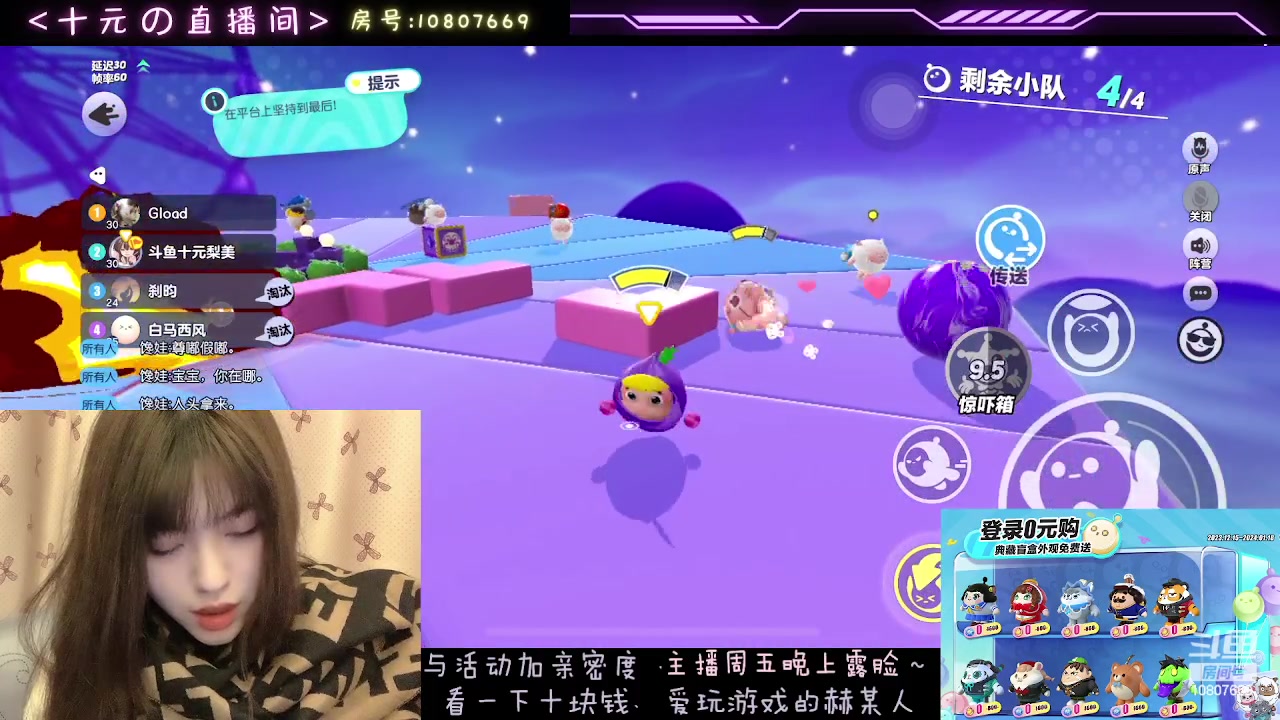 【2023-12-21 01点场】十元梨美：你从哪里来~我滴朋友