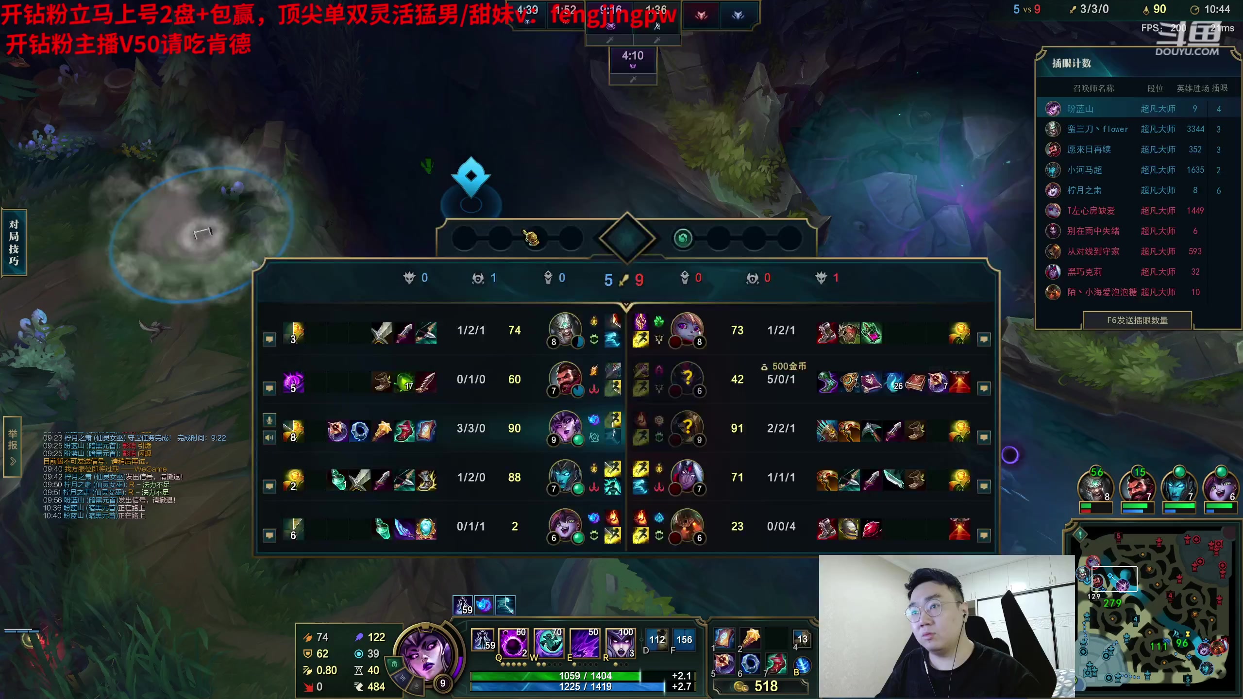 【2023-12-21 20点场】LMQ丶小搞笑：顶级灵活上王者前10，欢迎高手试训