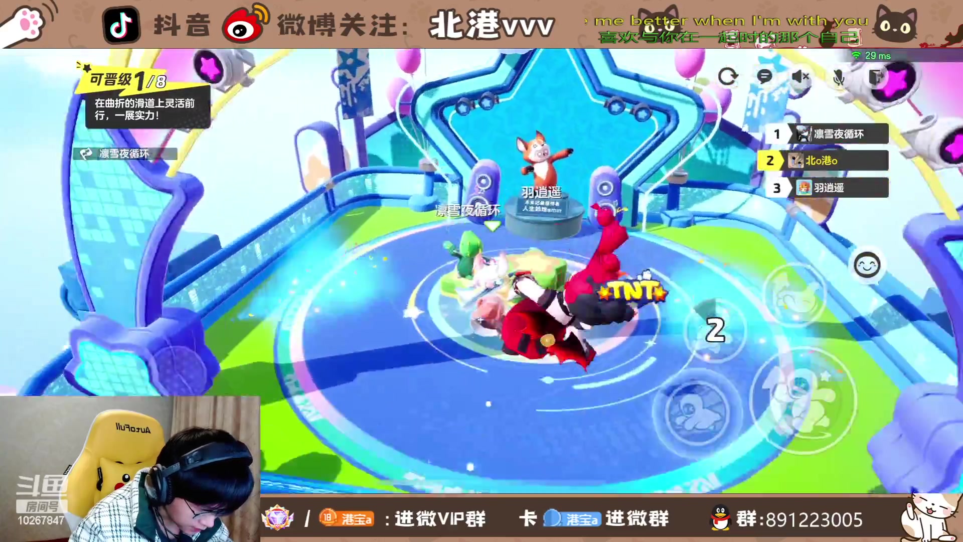 【2023-12-19 17点场】北港ovo:国服安琪拉来咯