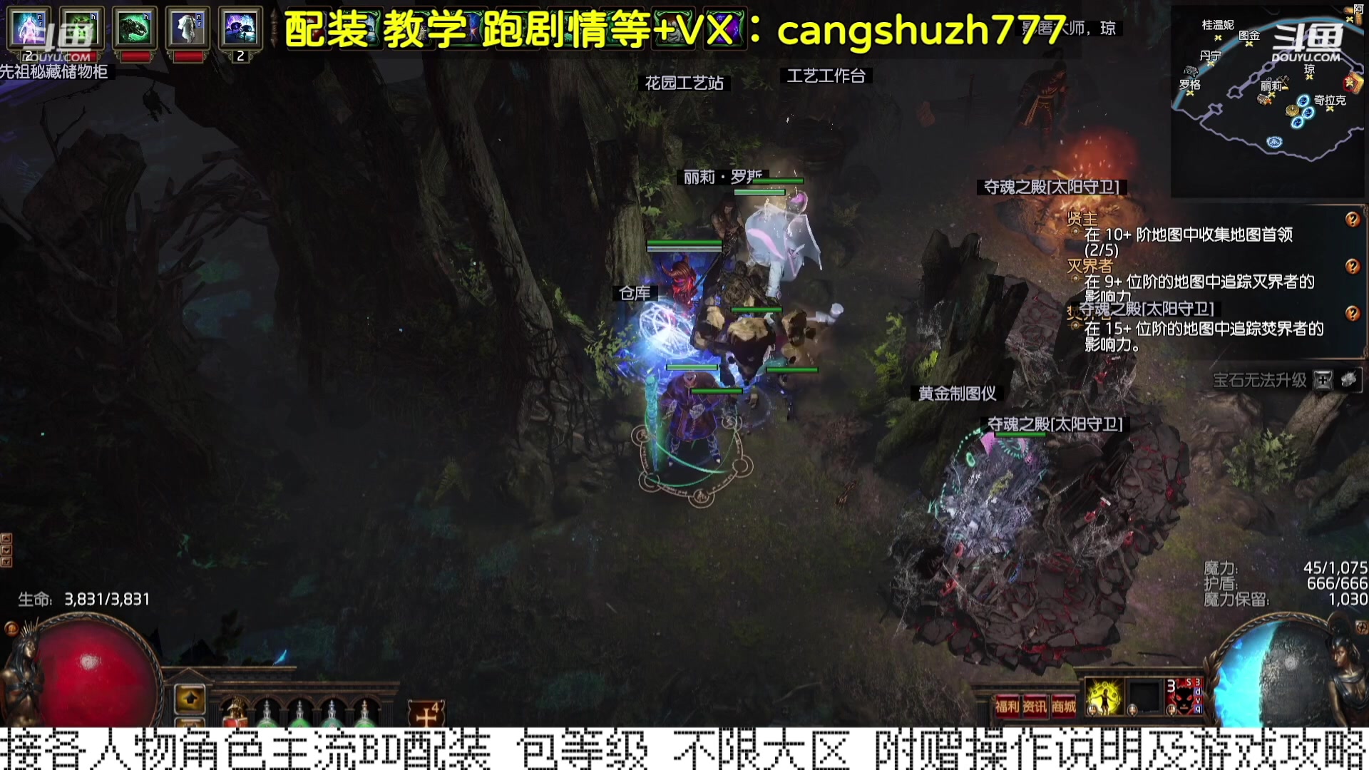 【2023-12-20 14点场】仓鼠召唤：当季最强BD专业配装