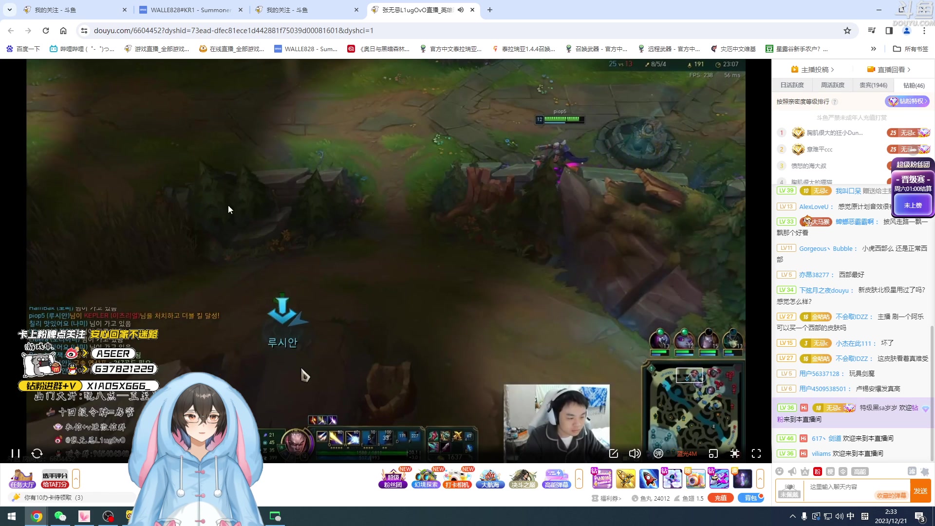 【2023-12-21 00点场】预言家lol：心态侠的韩服坐牢日记