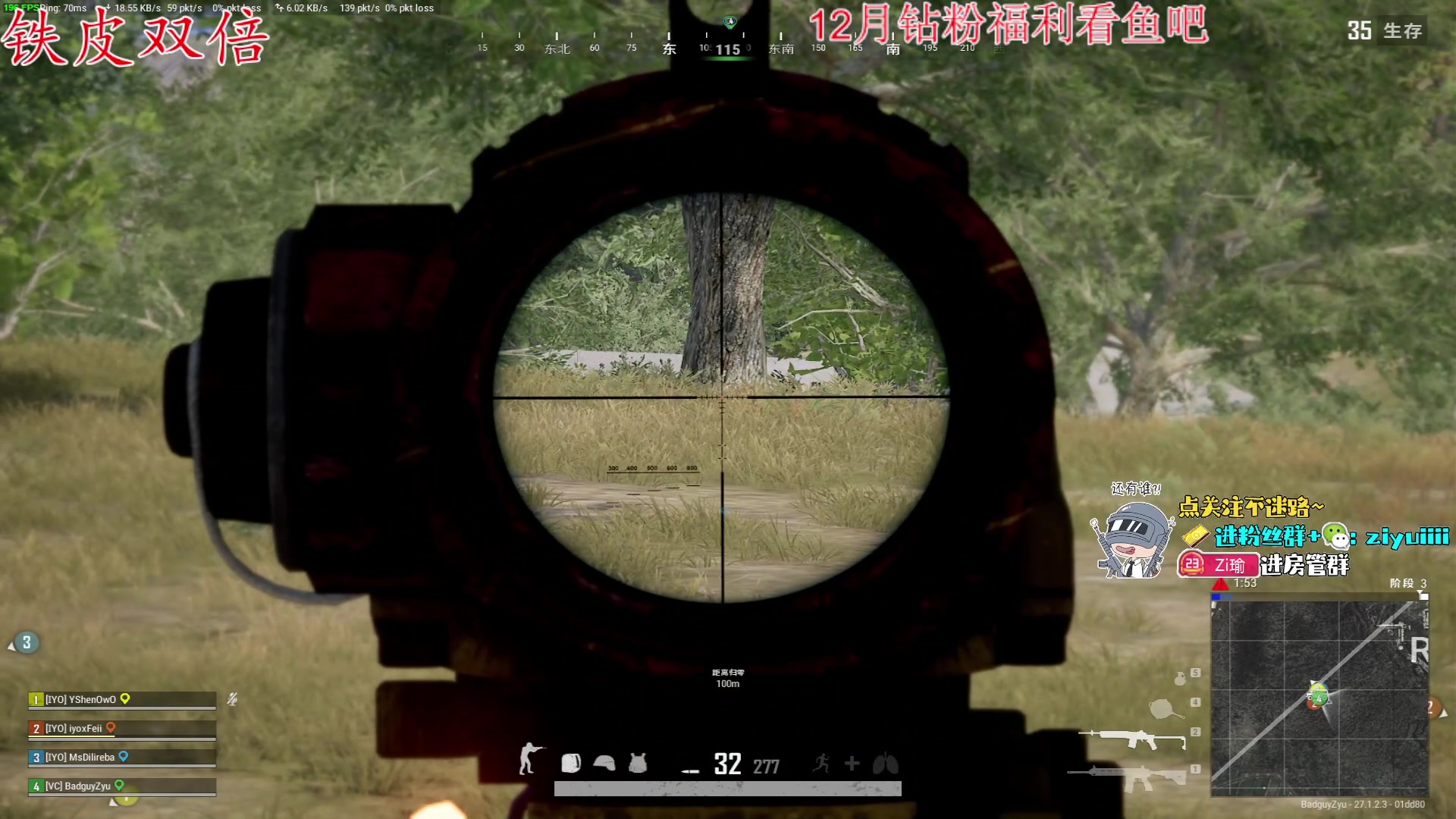 【2023-12-21 19点场】Ziyuii：今天tpp上个大师吧嘻嘻