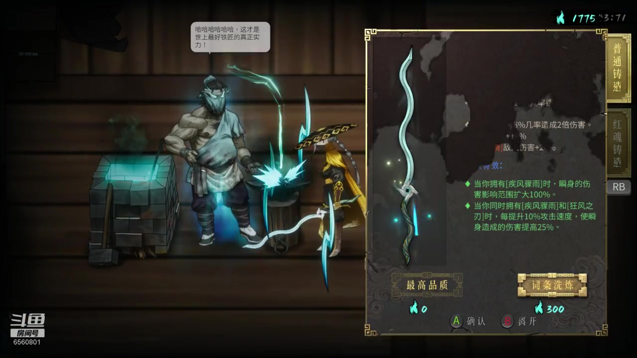 【2023-12-17 17点场】年少有维:最近游戏真不少