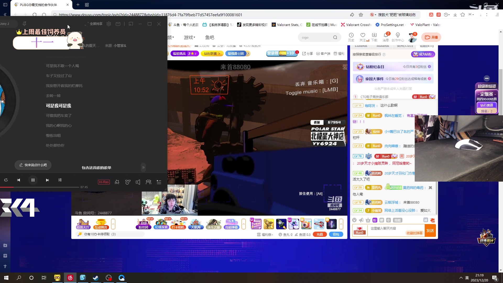 【2023-12-20 20点场】刘俊豪adc：【非常互娱】嘻嘻嘻哈哈哈呼呼呼!!!