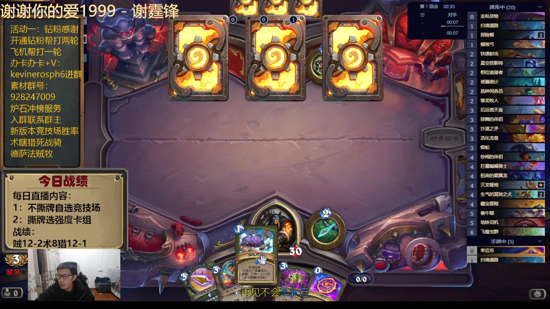 【2023-12-20 00点场】完美竞技古尔丹：进来点播直播内容啦