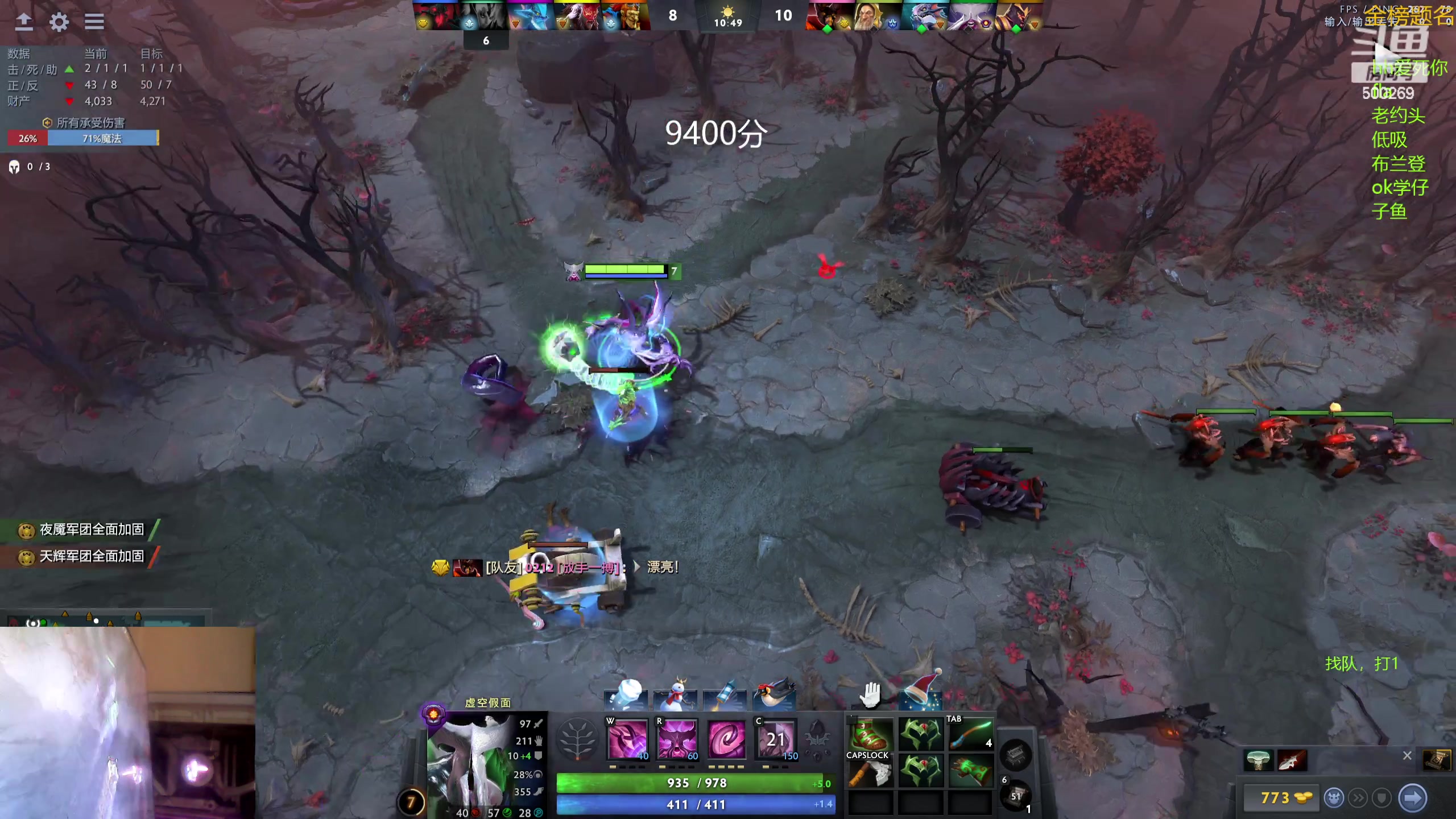 【2023-12-20 18点场】ok林仔：你懂1号位吗？